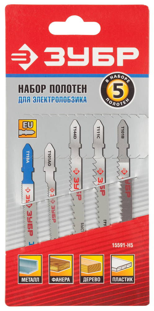 Набор полотен для лобзика T-хвост., по дереву и металлу, 5 шт ЗУБР 15591-H5