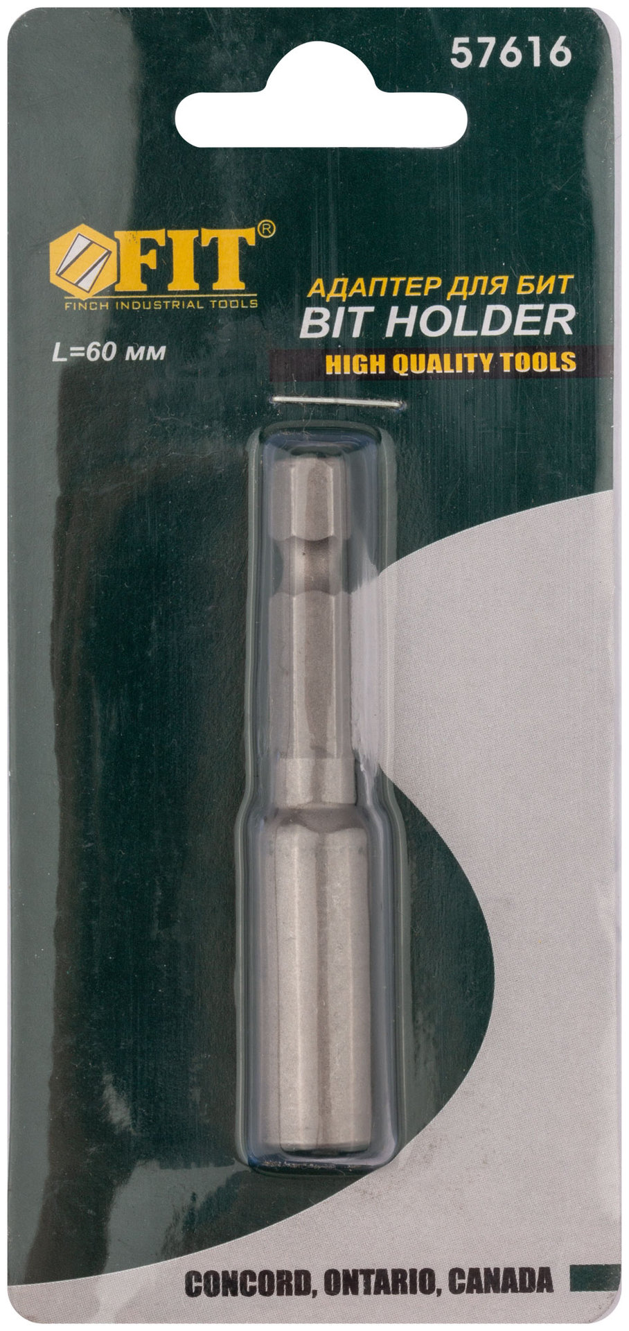 Адаптер для бит, магнитный фиксатор, цельнометаллический, CrV сталь 60 мм (57616)