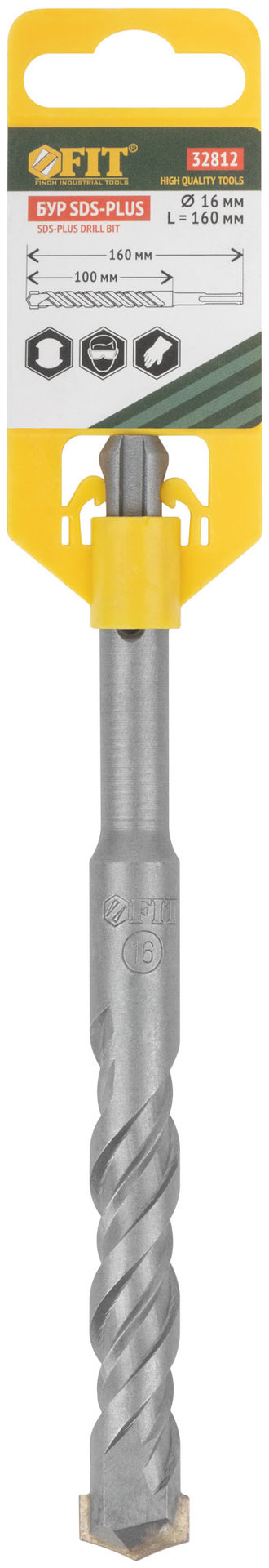 Бур по бетону SDS PLUS, Профи, W-образная вставка, двойная спираль, 16 х 160 мм (32812)