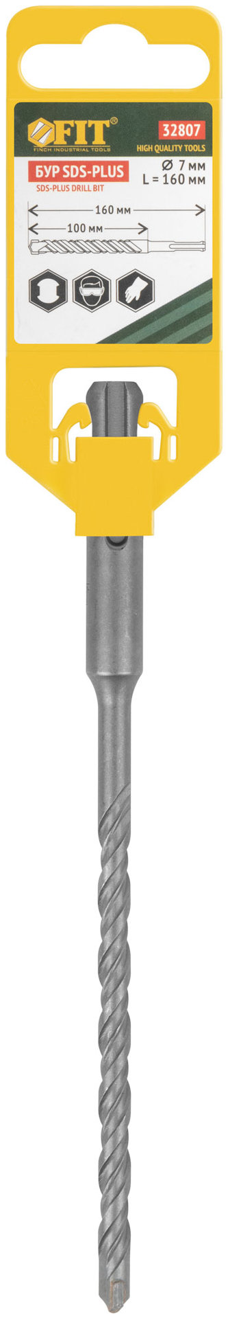 Бур по бетону SDS PLUS, Профи, W-образная вставка, двойная спираль, 7 х 160 мм (32807)