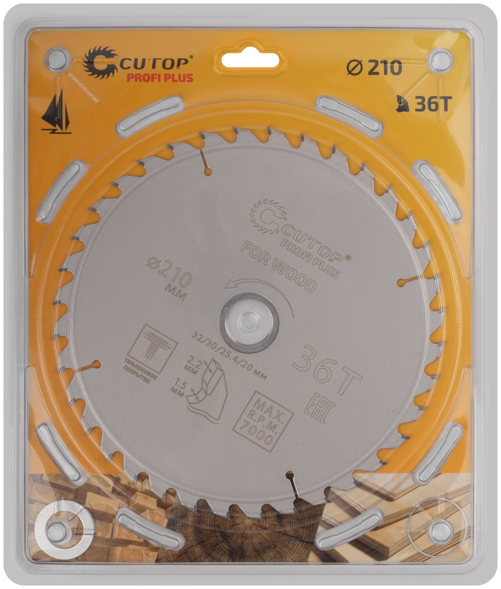 Диск пильный по дереву с тефлоновым покрытием 36Т, CUTOP Profi plus, 210 х 1,5/2,2 х 32/30/25,4/20 мм (75-21036Т)