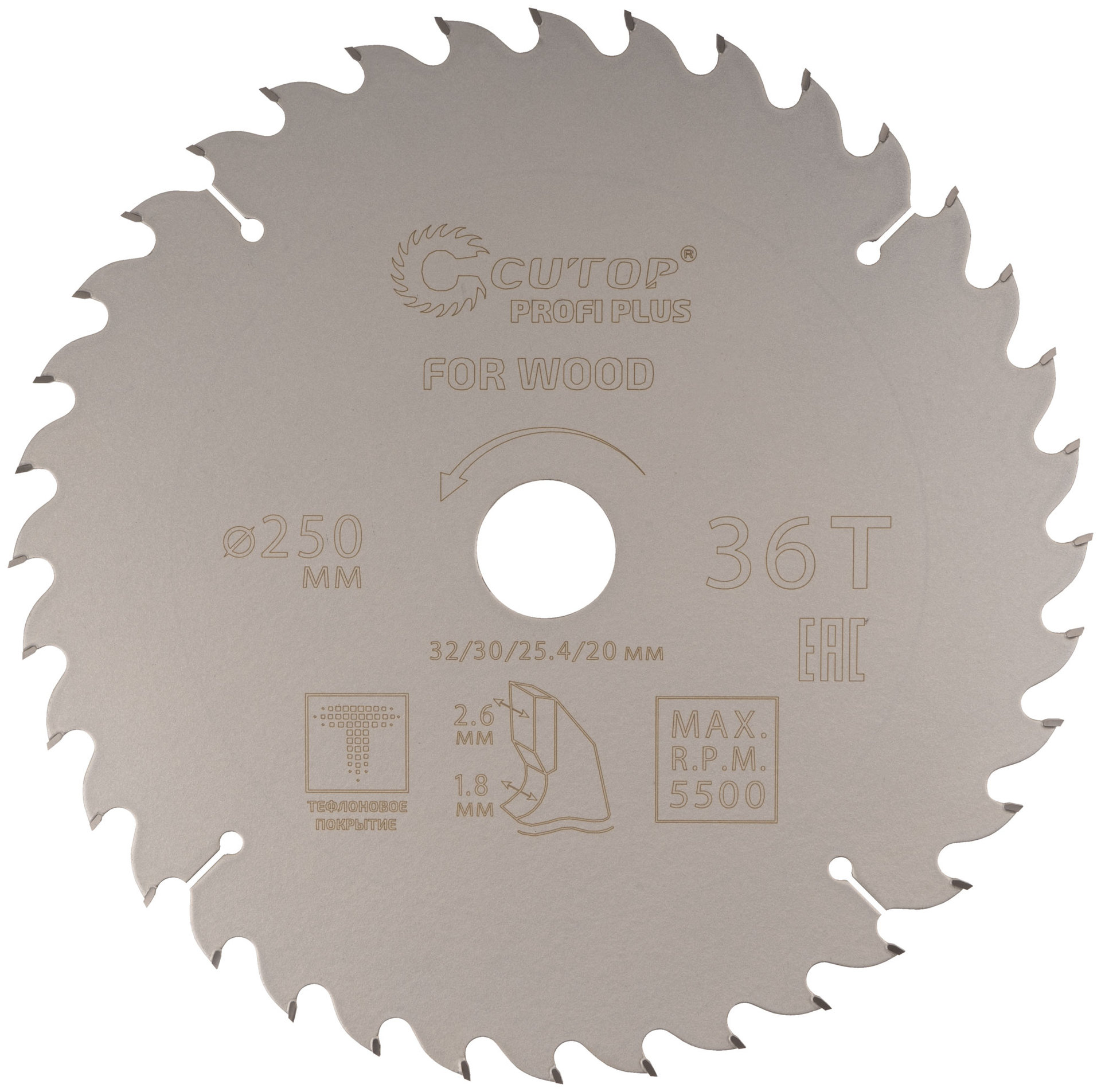 Диск пильный по дереву с тефлоновым покрытием 36Т, CUTOP Profi plus, 250 х 1,8/2,6 х 32/30/25,4/20 мм (75-25036Т)