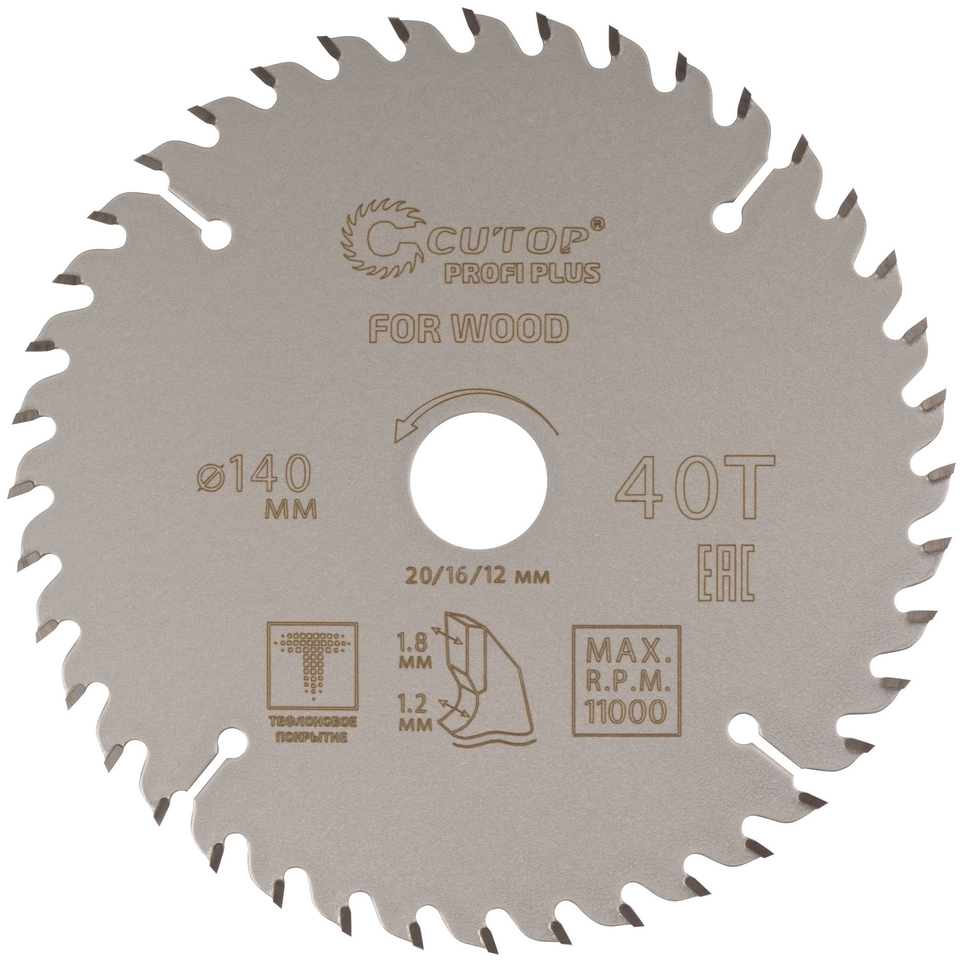 Диск пильный по дереву с тефлоновым покрытием 40Т, CUTOP Profi plus, 140 х 1,2/1,8 х 20/16/12 мм (75-14040Т)