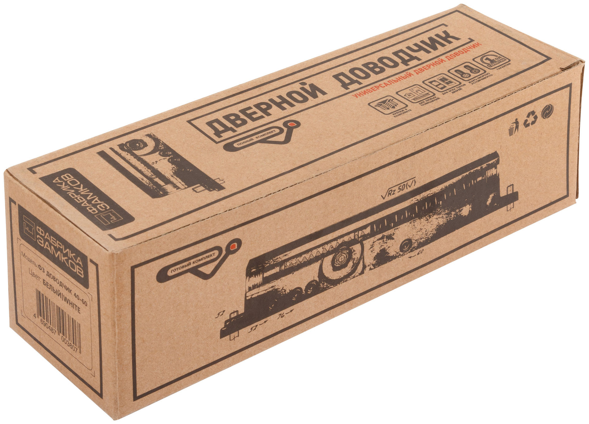 Доводчик дверной Фабрика замков на стальной тяге, белый 40-60 кг (66268)