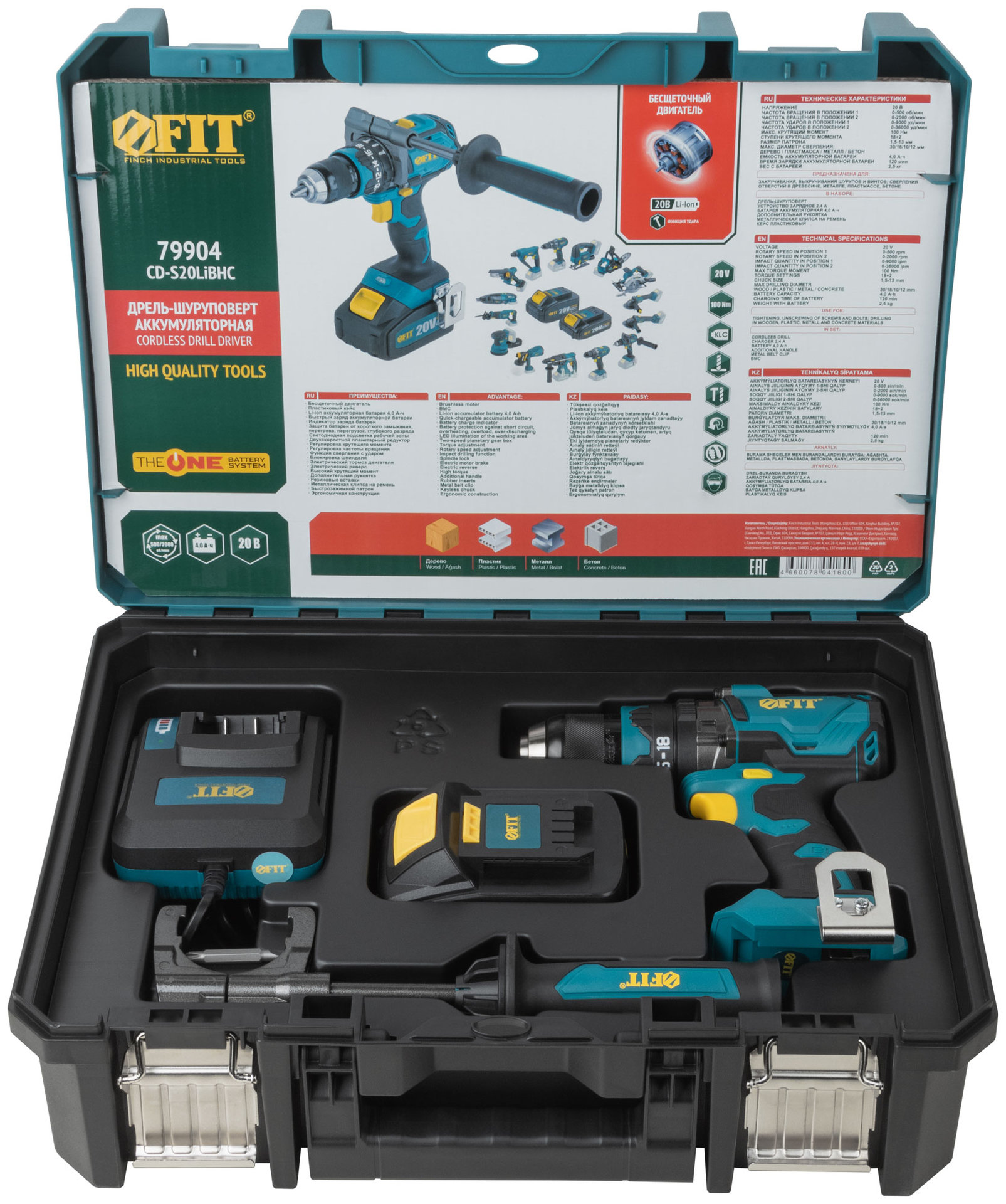 Дрель-Шуруповерт Акк. Бесщеточная; 20,0 В; 0-500/2000 об/мин; 100 Нм; Li-Ion 4,0 Ач; 2 ч.; рез. накл.; кейс (79904)