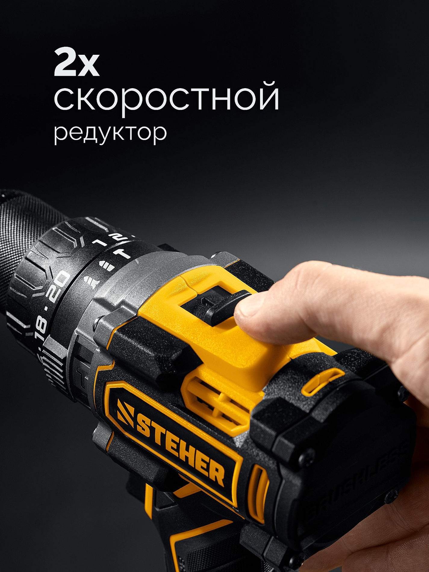 Дрель-шуруповерт ударная бесщеточная STEHER 20 В 165 Н·м 1 АКБ LMS (2 А·ч) CBS-165-21  