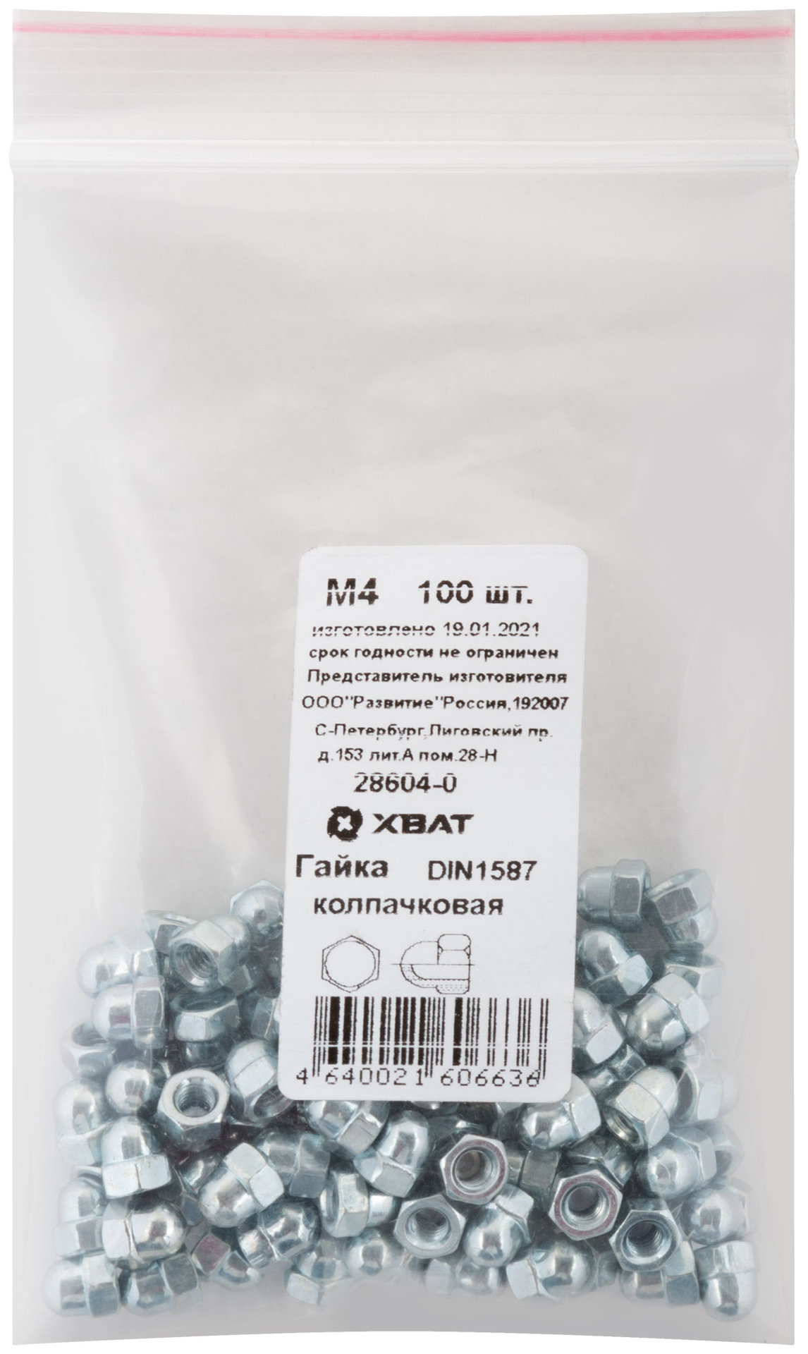 Гайка колпачковая М4 100 шт DIN1587 Фасовка (28604-0)