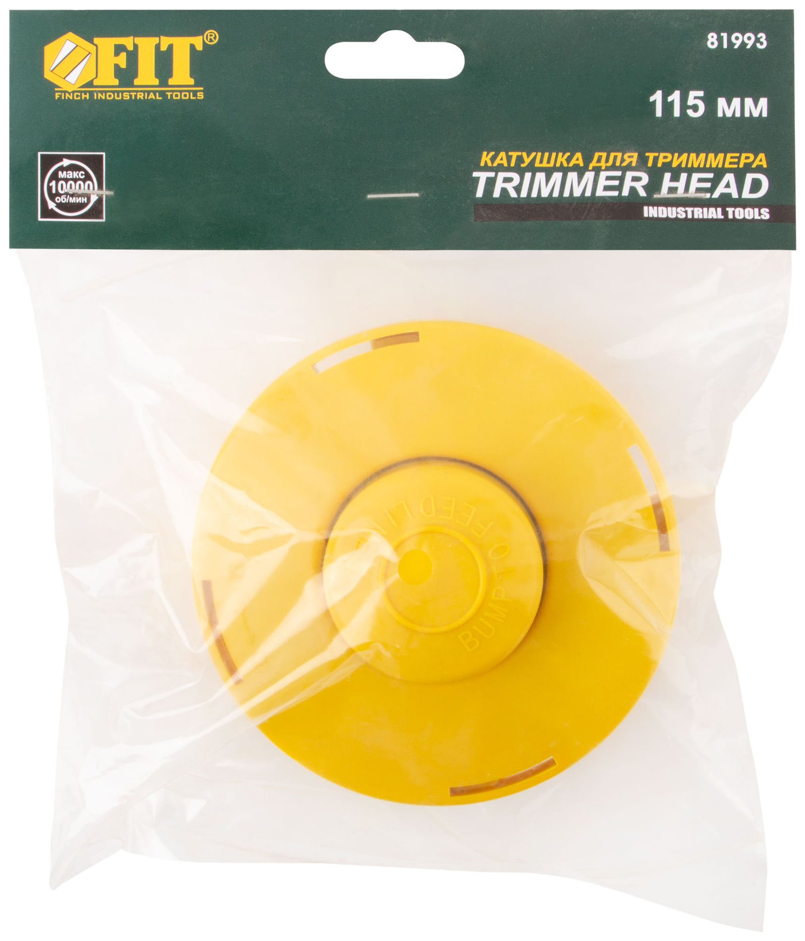 Катушка для триммера универсальная М10, полуавтоматическая, 10000 об/мин; леска 2,0-2,4 мм (81993)