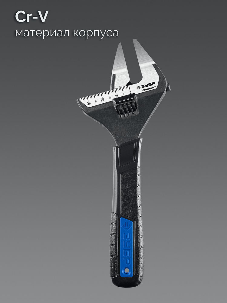 Ключ разводной СлимФит Ультра, 150/34 мм, ПРОФЕССИОНАЛ (27246-15) ЗУБР