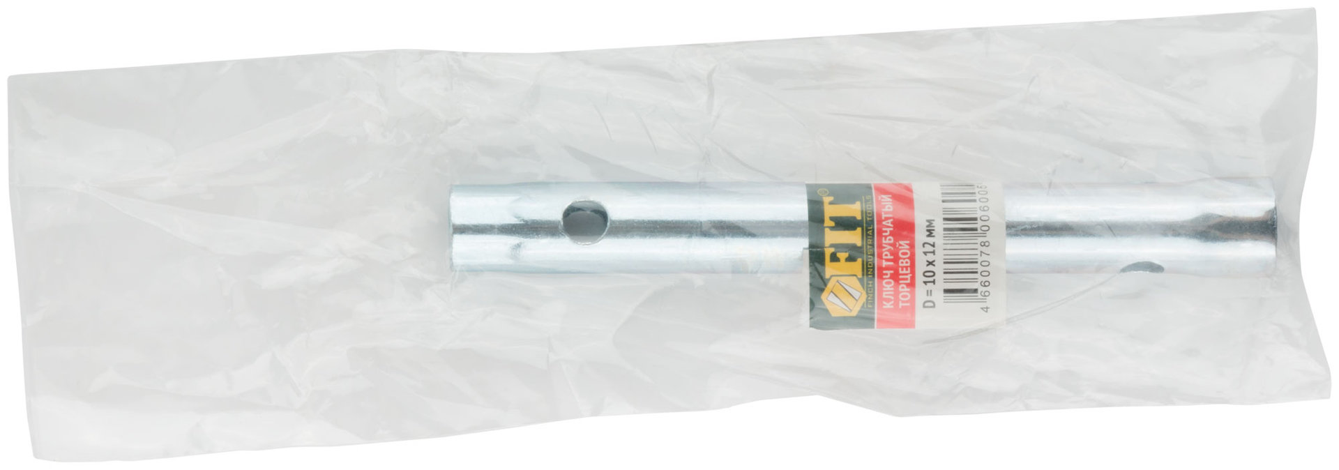 Ключ торцевой трубчатый двухсторонний 10х12 мм (63727)