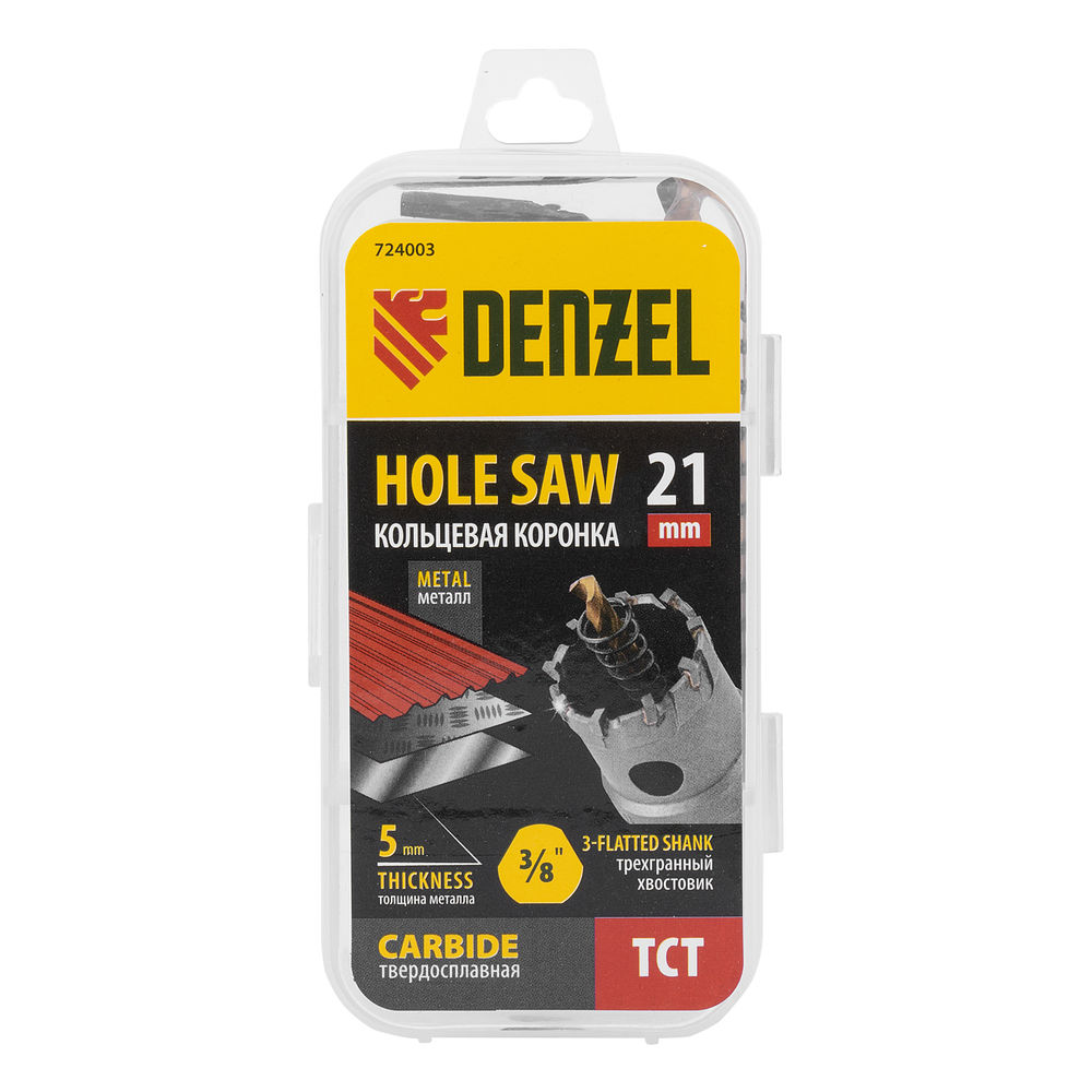 Коронка по металлу твердосплавная, 21 мм Denzel (724003)