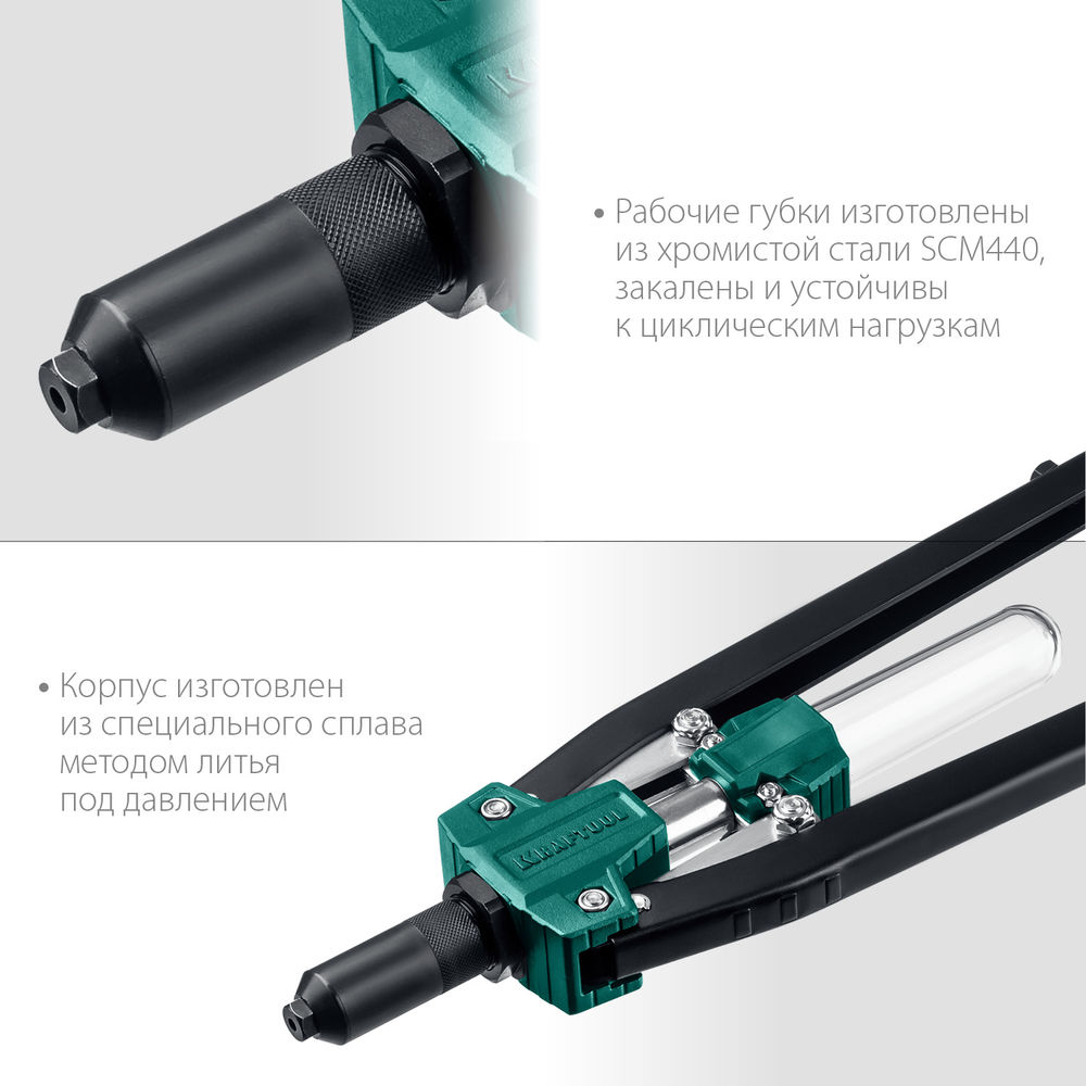 Усиленный двуручный заклёпочник GRAND-64, 3.2 - 6.4 мм, 520 мм KRAFTOOL 311791