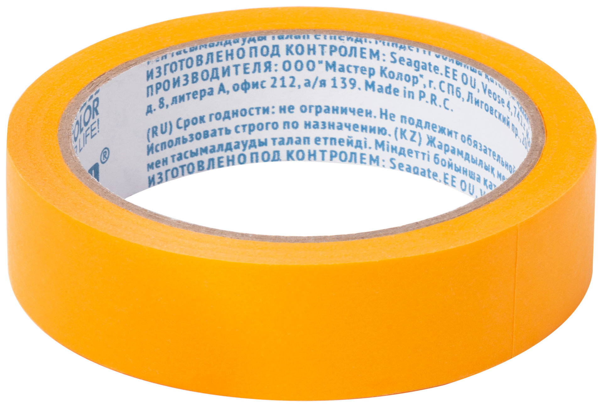 Лента малярная желтая, для внутренних работ, 25 мм x 25 м (30-6612)