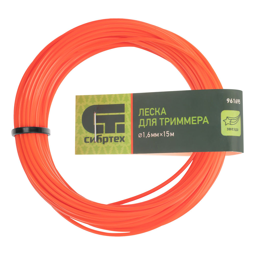Леска для триммера звезда, 1.6 мм х 15 м, Сибртех (961695)