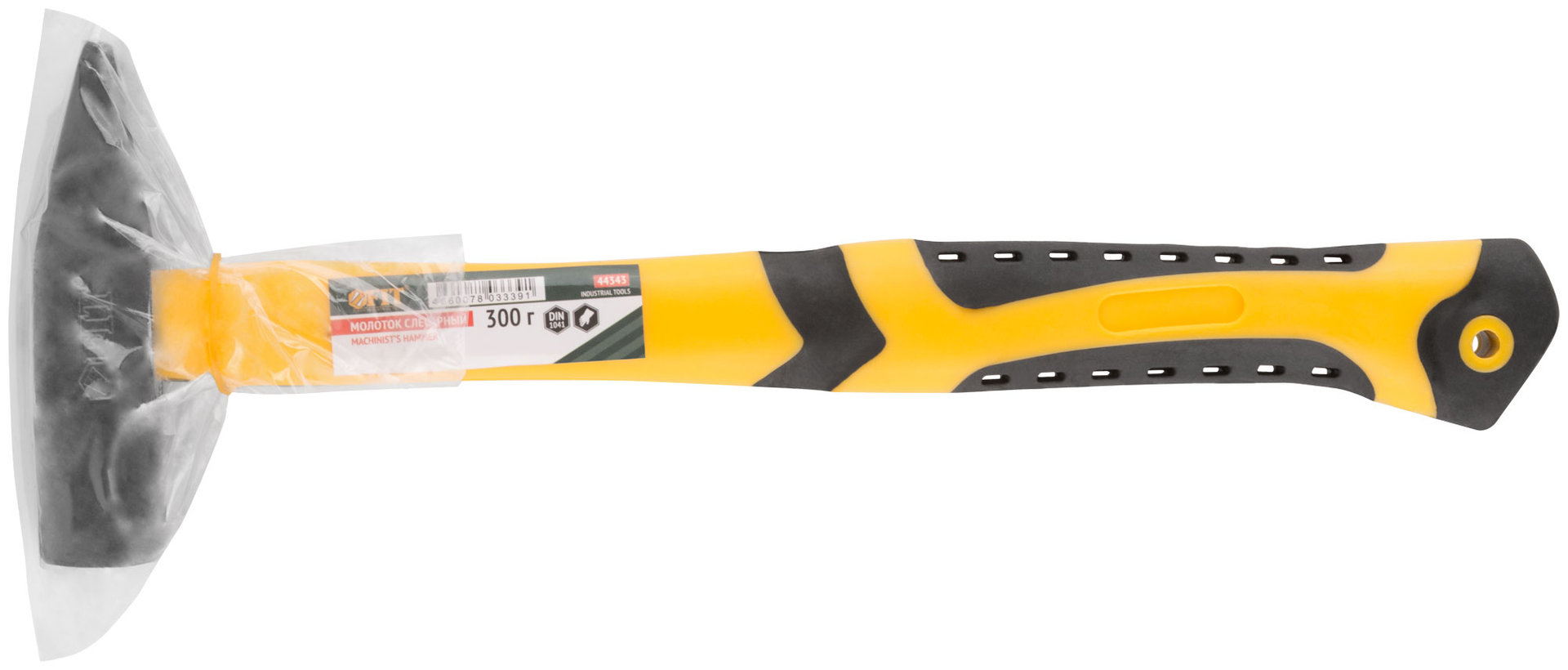 Молоток кованый, фиберглассовая усиленная ручка, антивибрационные накладки, Профи 300 гр. (44343)