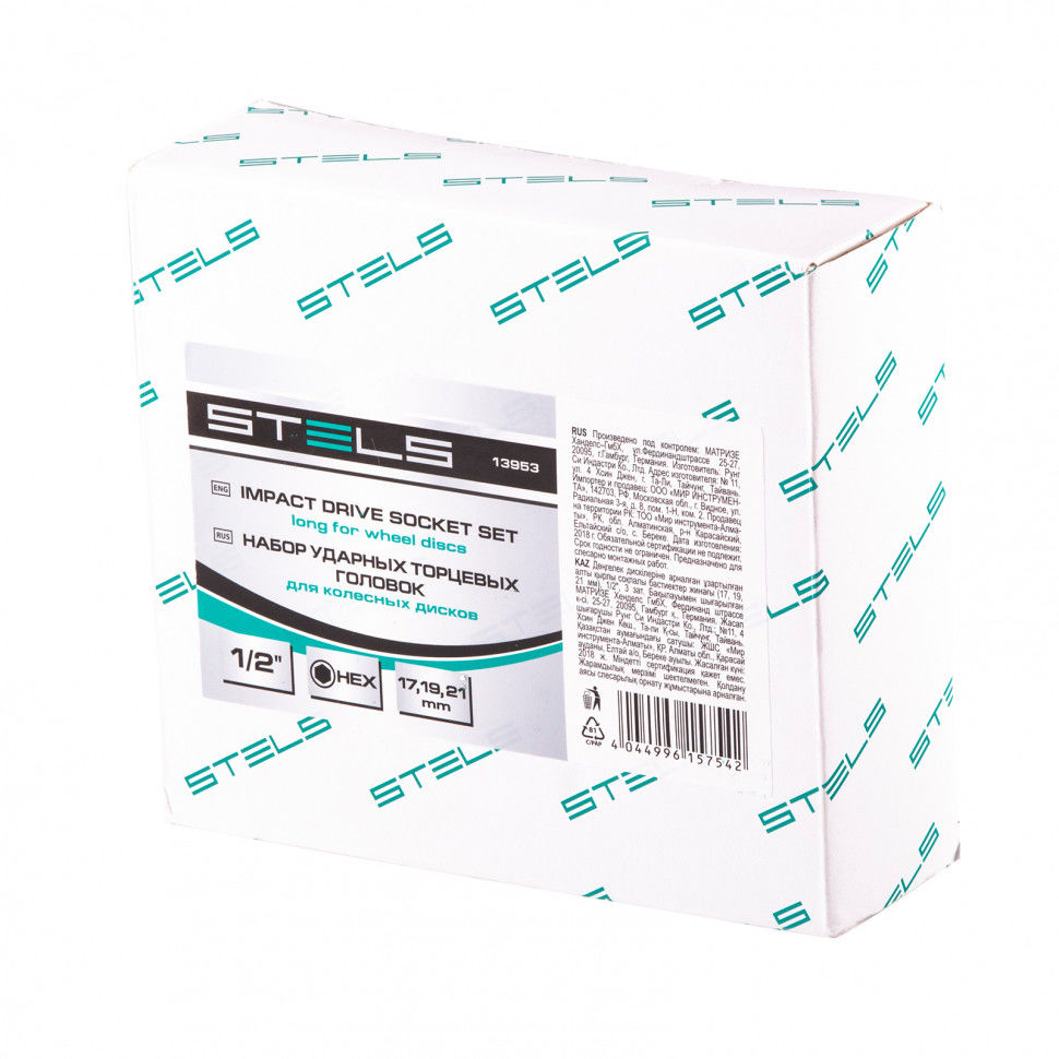 Набор головок ударных 6-гранных удлиненных для колесных дисков (17,19,21 мм) 1/2 3 шт Stels