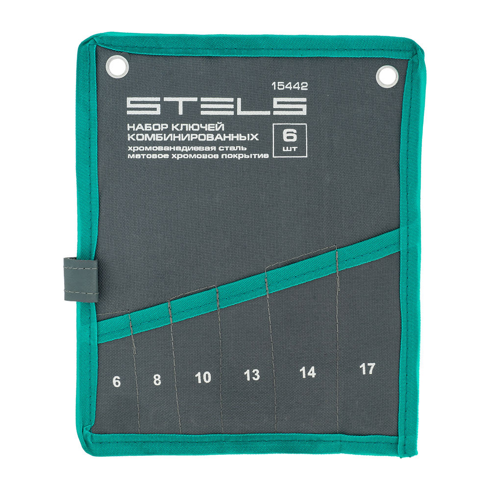 Набор ключей комбинированных 6-17 мм, 6 шт., CrV, матовый хром Stels (15442)