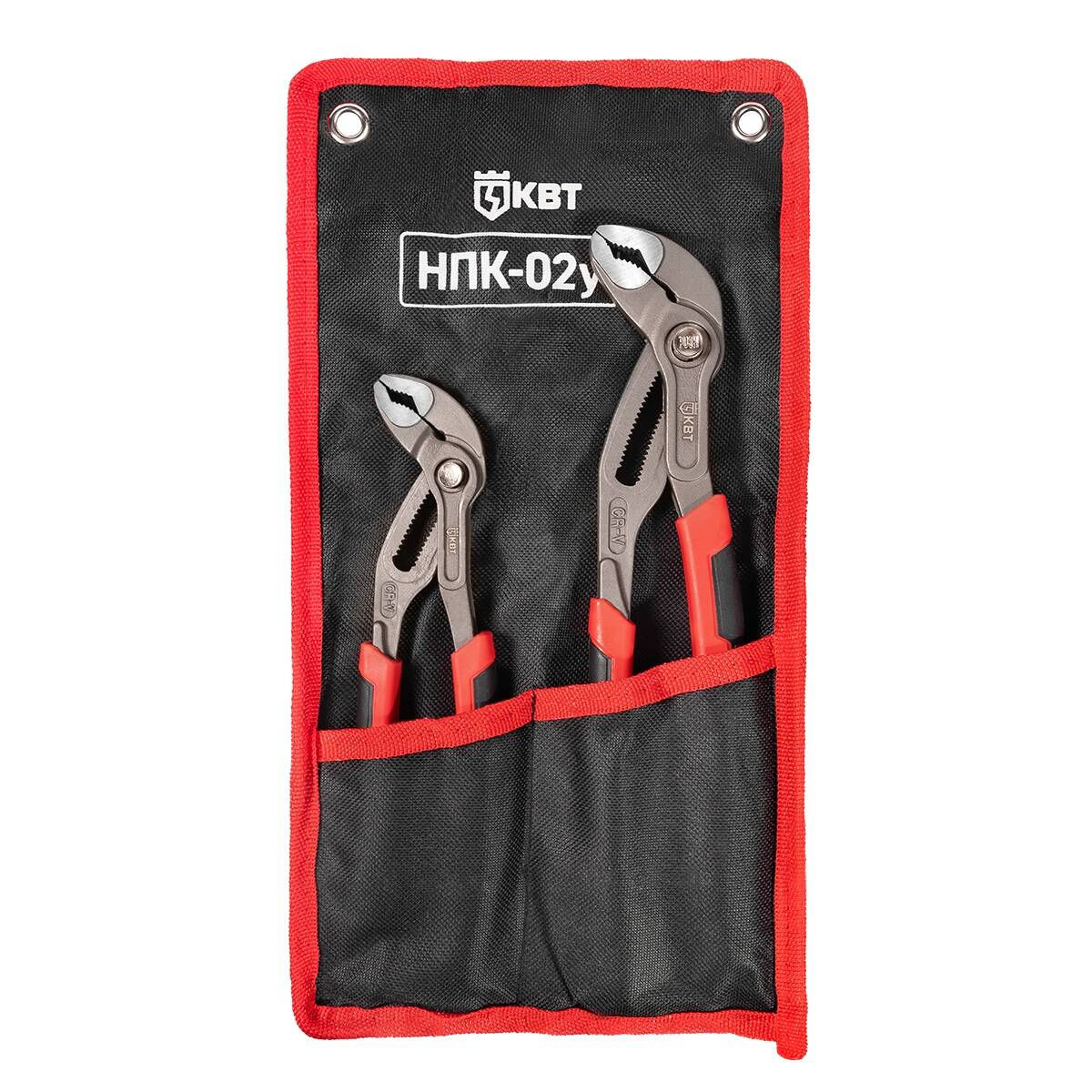 Набор переставных клещей НПК-02у серия ПРОФИ (КВТ) (101543)