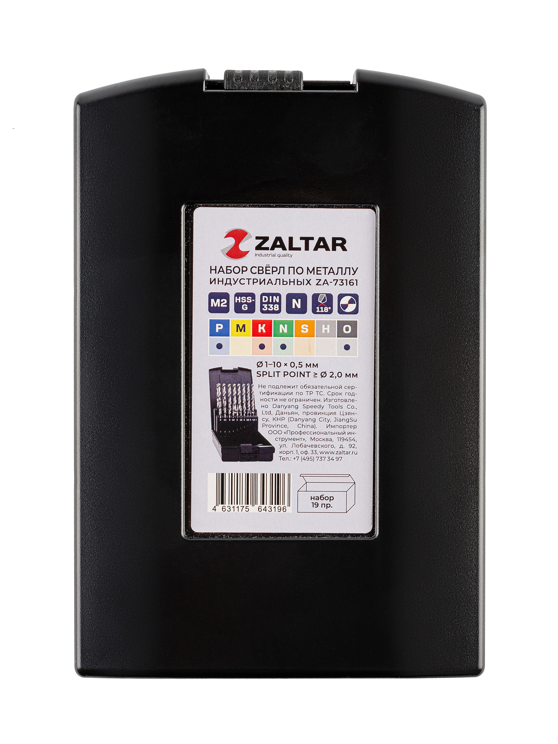 Набор свёрл по металлу, индустриальных, 19 пр.,O1.0-10.0 мм x 0.5, DIN 338, HSS-G, Тип N, 5xD (ZA-73161)