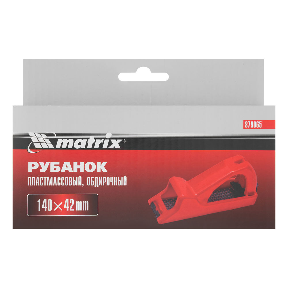 Рубанок, 140 х 42 мм, обдирочный, пластмассовый, для гипсокартона Matrix (879065)