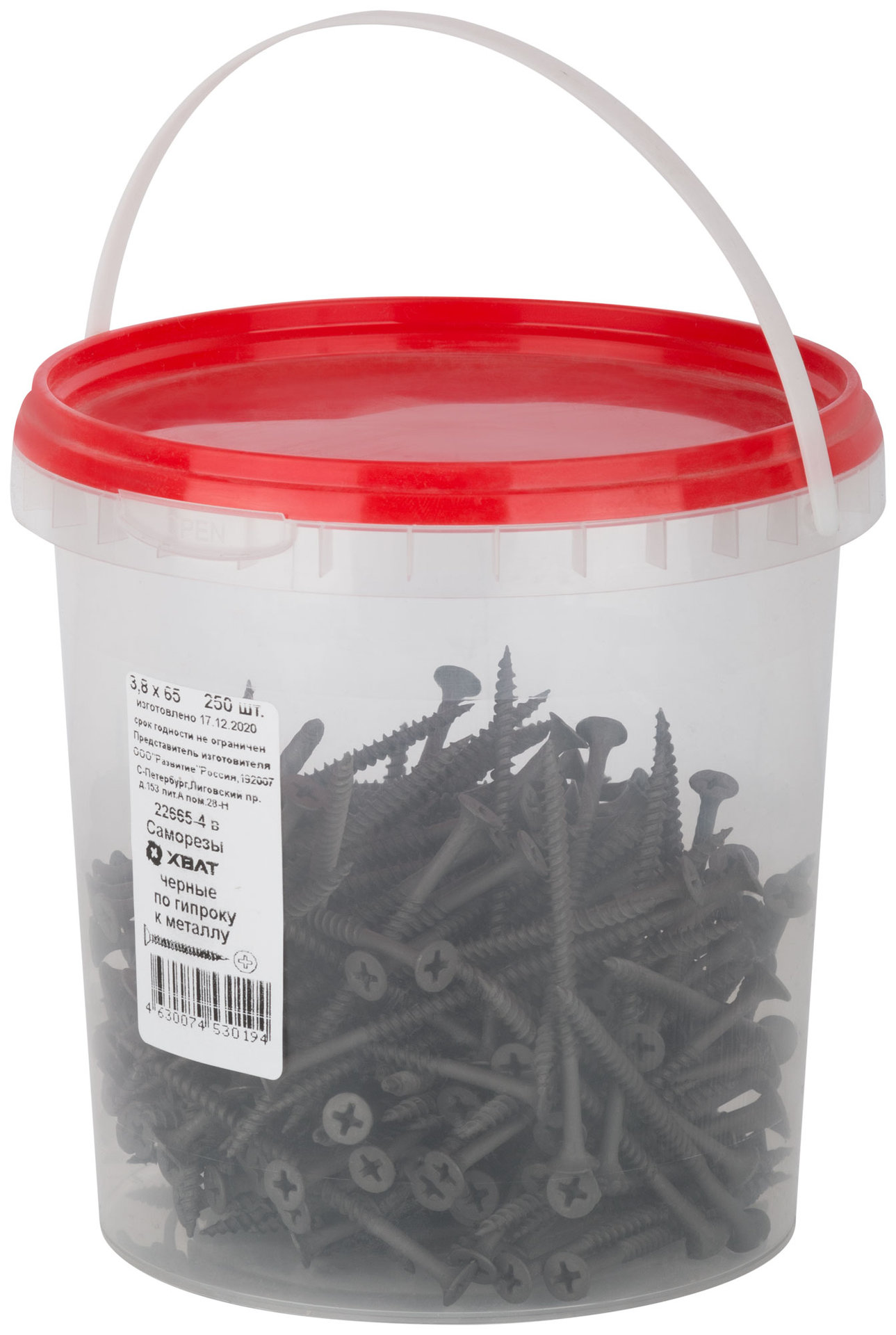 Саморезы черные по гипроку к металлу 3,8 х 65 (фасовка Ведро 250 шт) (22665-4В)