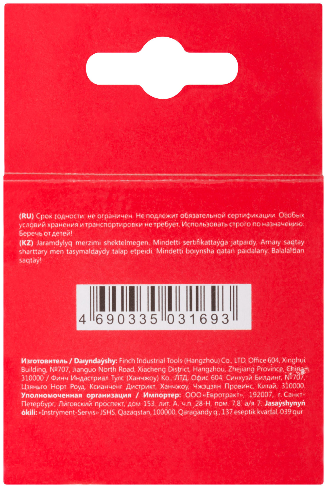 Скобы для степлера закалённые прямоугольные 10,6 мм х 1,2 мм (широкие тип 140) 14 мм, 1000 шт. (31165)
