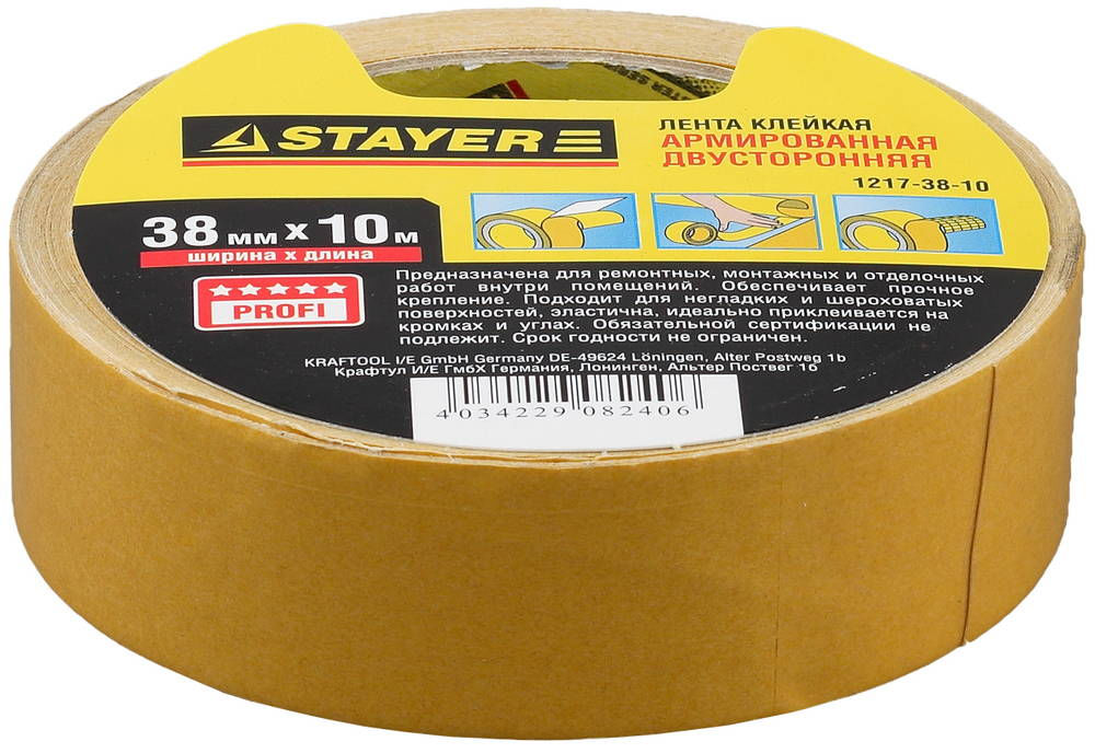 Лента клейкая двухсторонняя 38 мм, 10 м, на тканевой основе STAYER Professional 1217-38-10