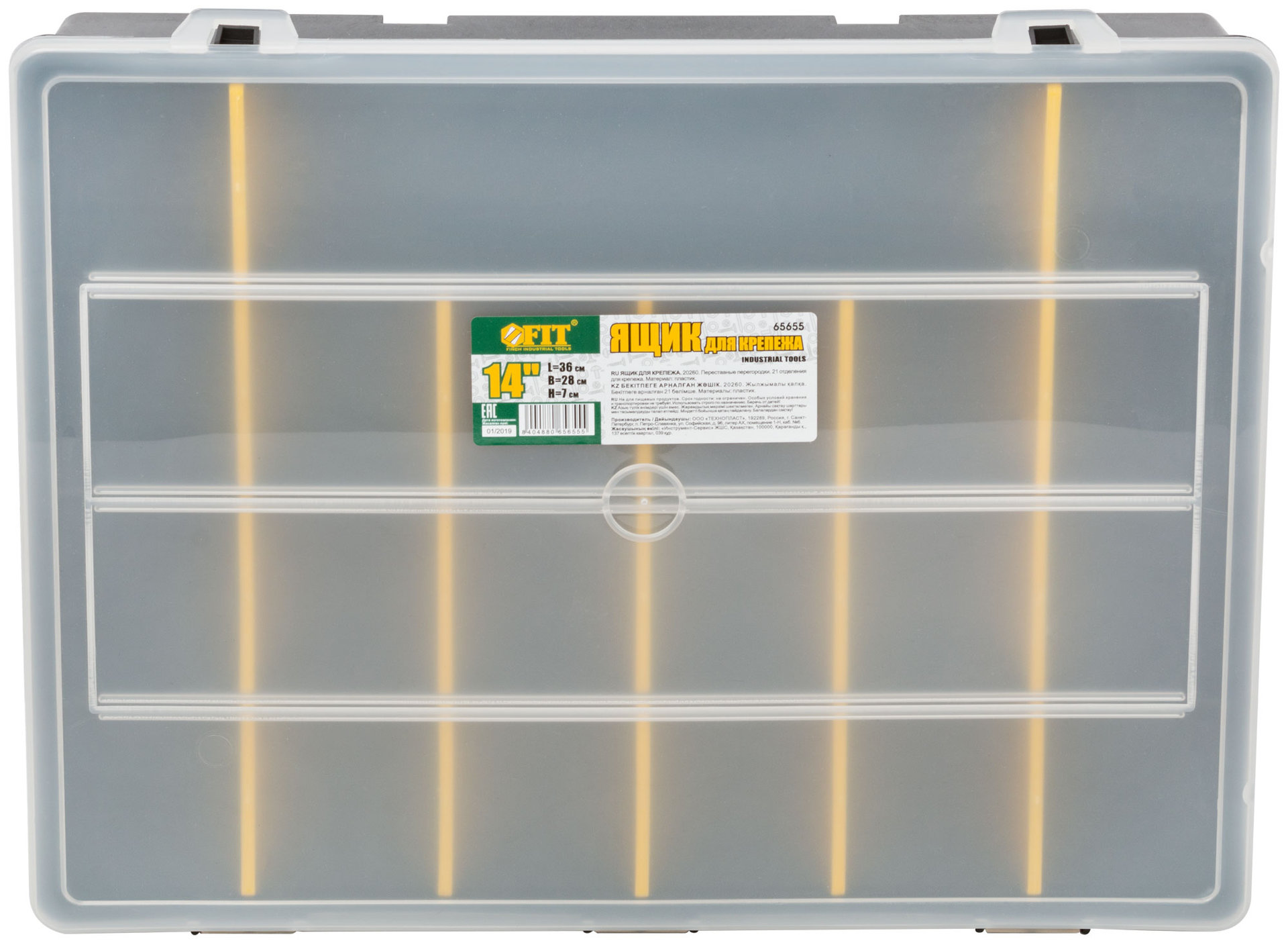 Ящик для крепежа (органайзер) 14 ( 360х280х70 мм )