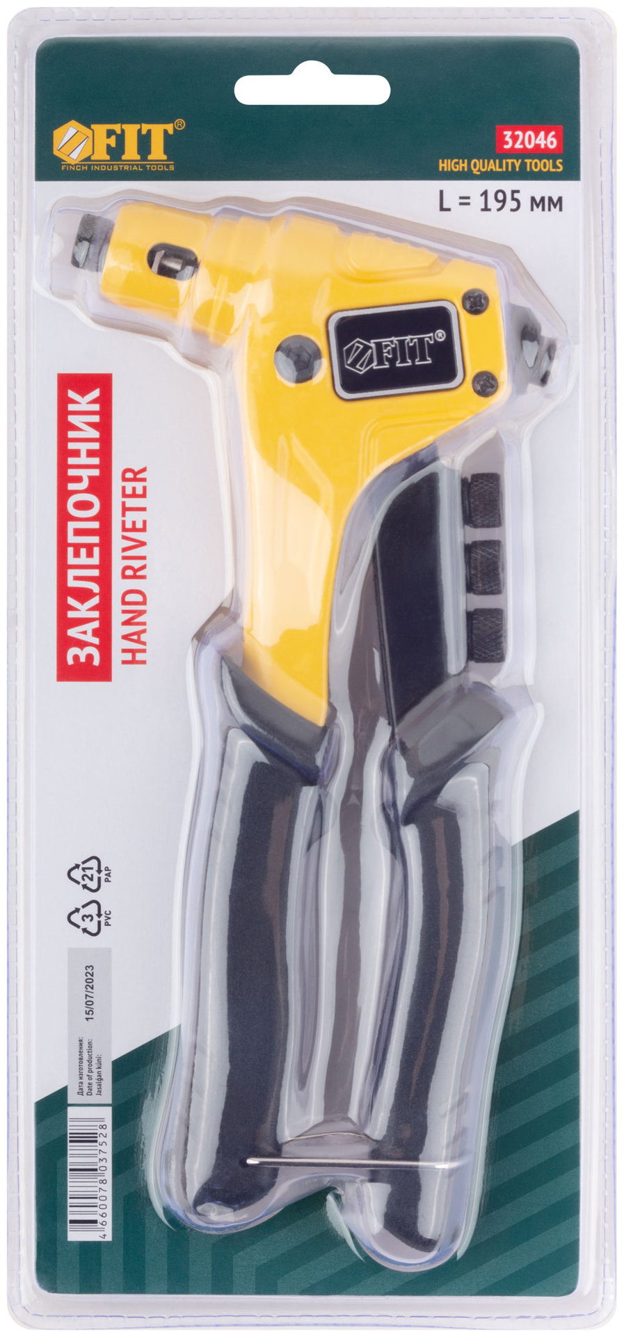 Заклепочник Профи, для заклепок из нерж.стали 2.4-4.8 мм (195 мм) (32046)