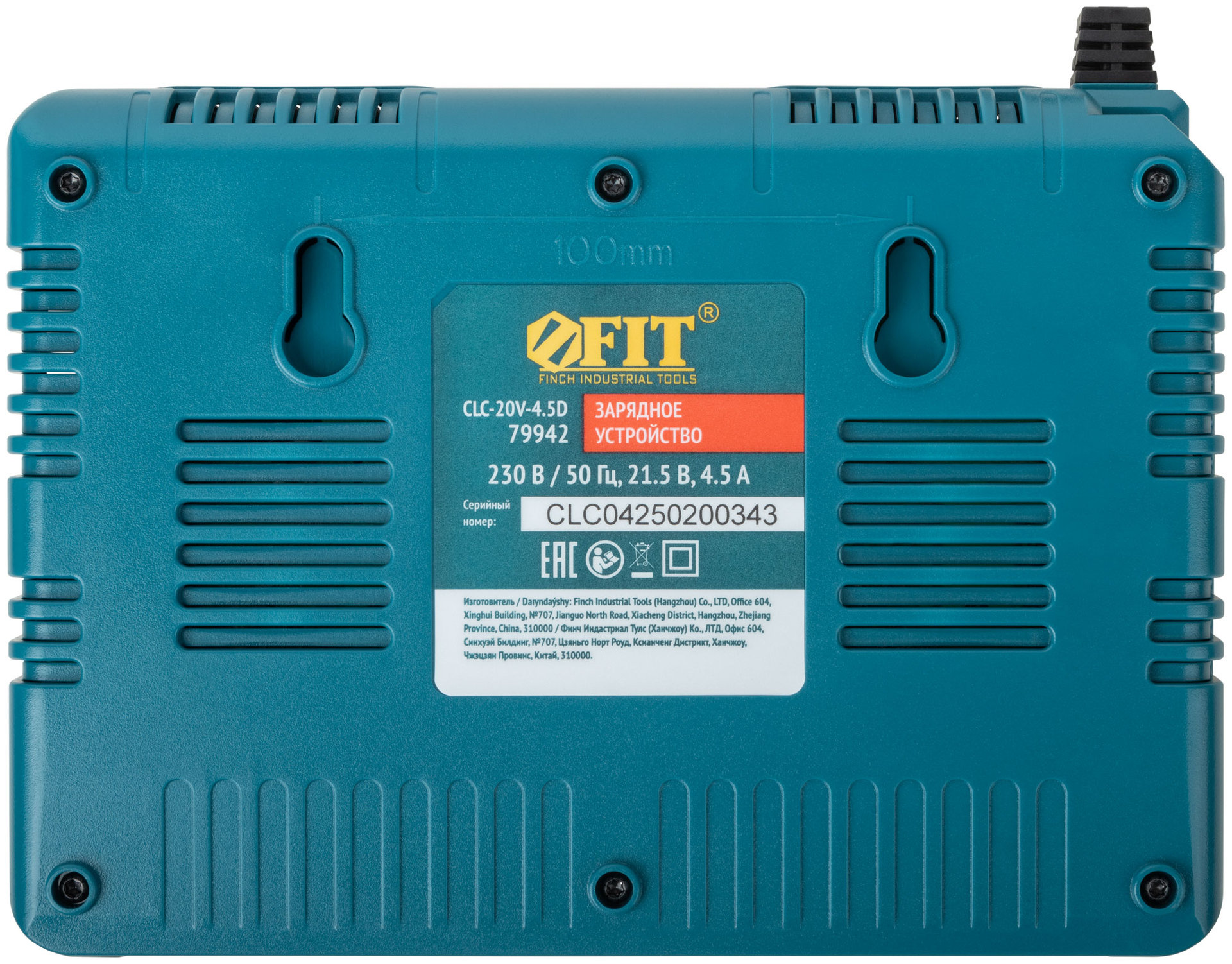 Зарядное устройство 230 В/50 Гц; 21,5 В; 4,5 А; коробка (79942)