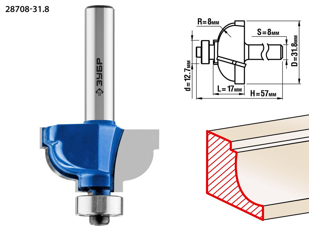 Фреза кромочная калевочная №7 31.8?17 мм радиус 8 мм ЗУБР Профессионал 28708-31.8