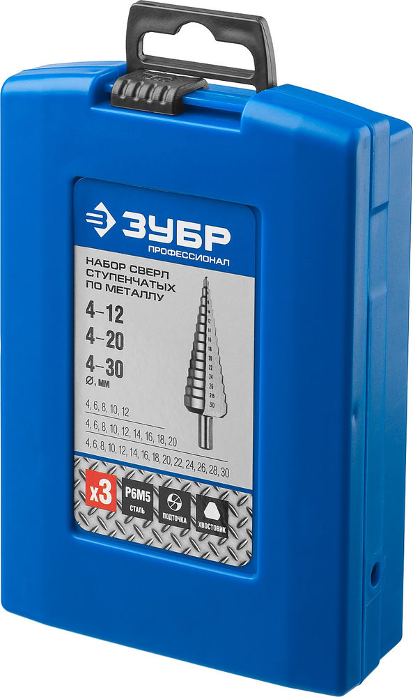 Набор ступенчатых сверл 4–30 мм, 3 шт, сталь Р6М5 ЗУБР Профессионал 29670-4-30-H3_z01