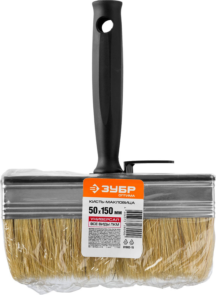 Макловица 5?15 см светлая натуральная щетина пластмассовый корпус все виды ЛКМ ЗУБР 01802-15