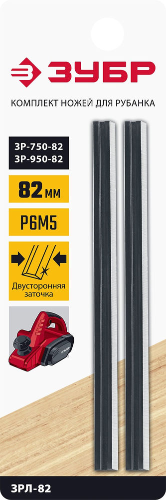 Комплект ножей быстрорежущих для рубанка 82 мм, 2 шт ЗУБР ЗРЛ-82