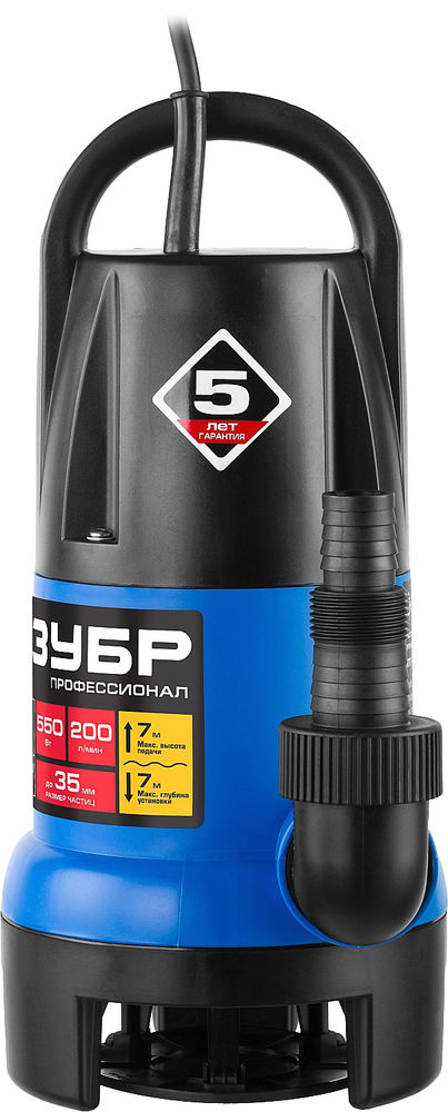 Насос дренажный АкваСенсор 550 Вт, для грязной воды ЗУБР Профессионал НПГ-Т7-550