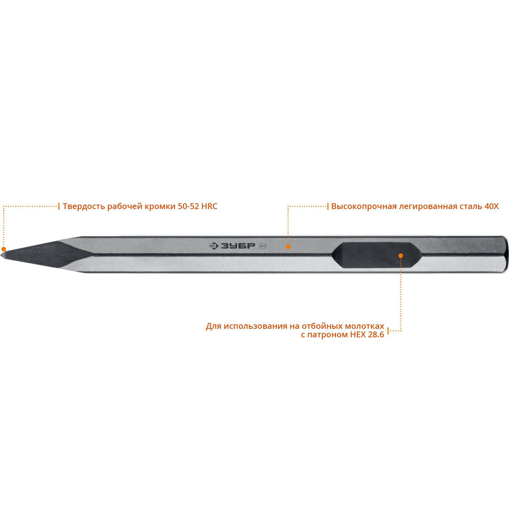 Зубило пикообразное 400 мм HEX 28 ЗУБР БУРАН 29380-00-400