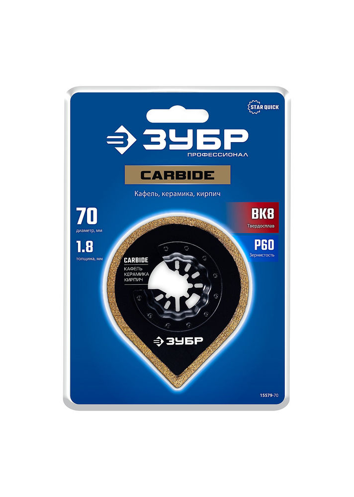 Полотно дисковое угловое CARBIDE ВК8 Р60 70 x 1.8 мм с твердосплавной крошкой: керамика, кирпич, пенобетон ЗУБР StarQuick 15579-70