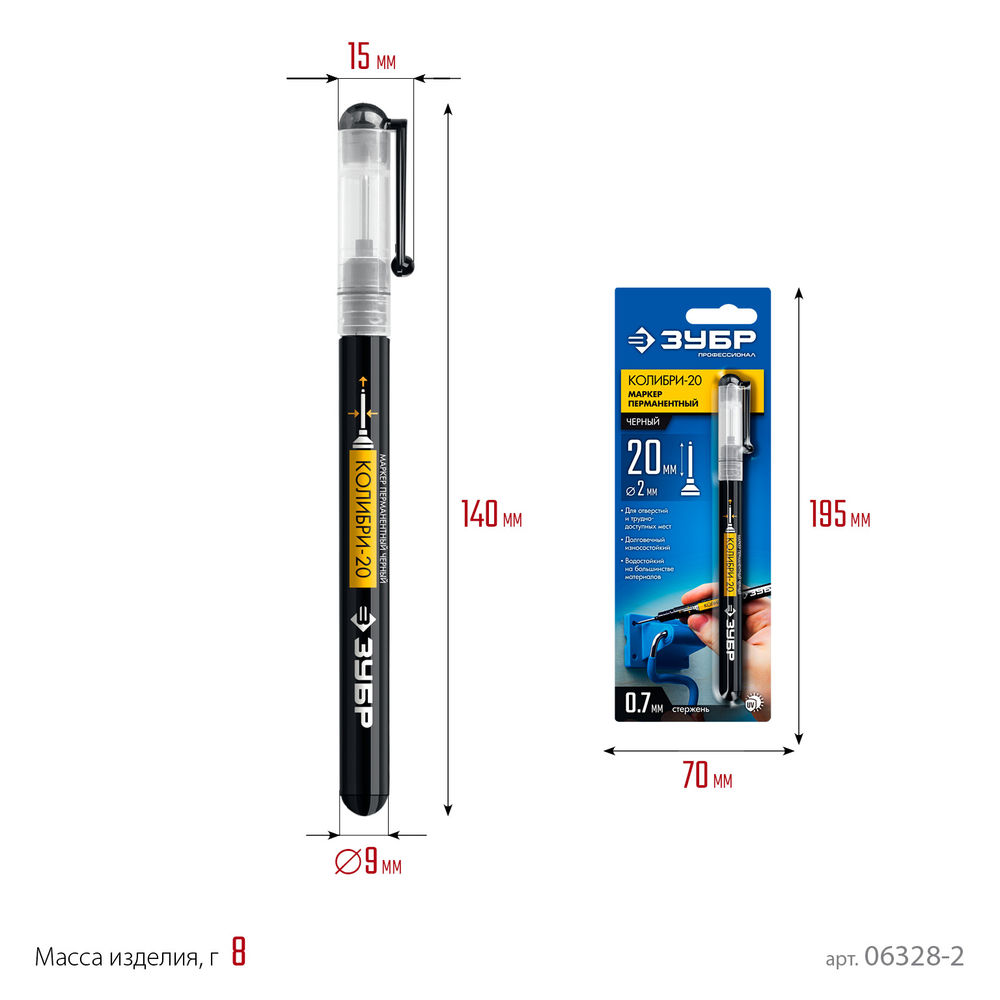 Перманентный маркер для отверстий Колибри-20 черный, наконечник L 20 мм, 2 мм ЗУБР 06328-2_z01