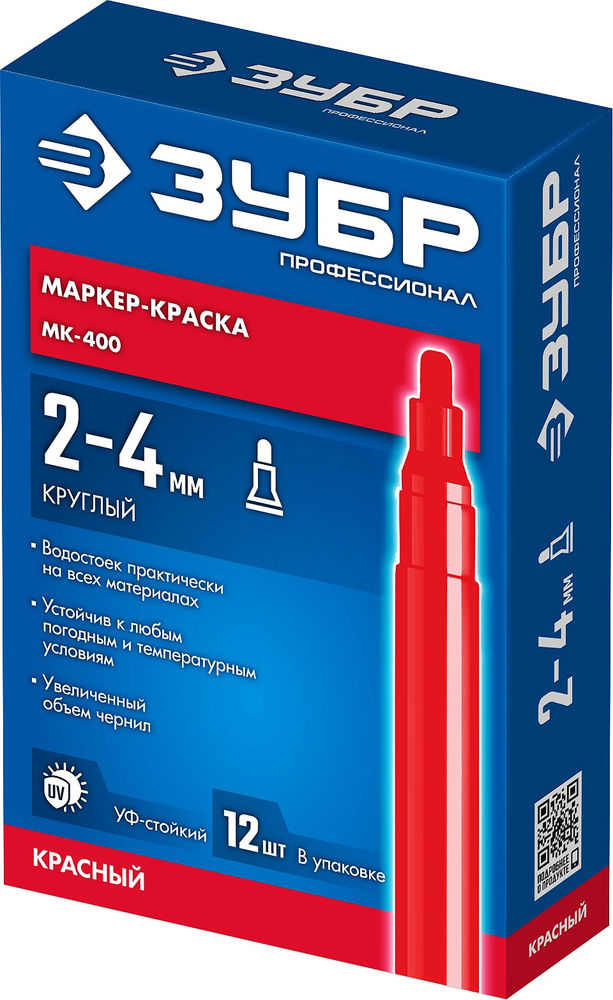 Маркер-краска МК-400 красный, 2-4 мм ЗУБР 06325-3