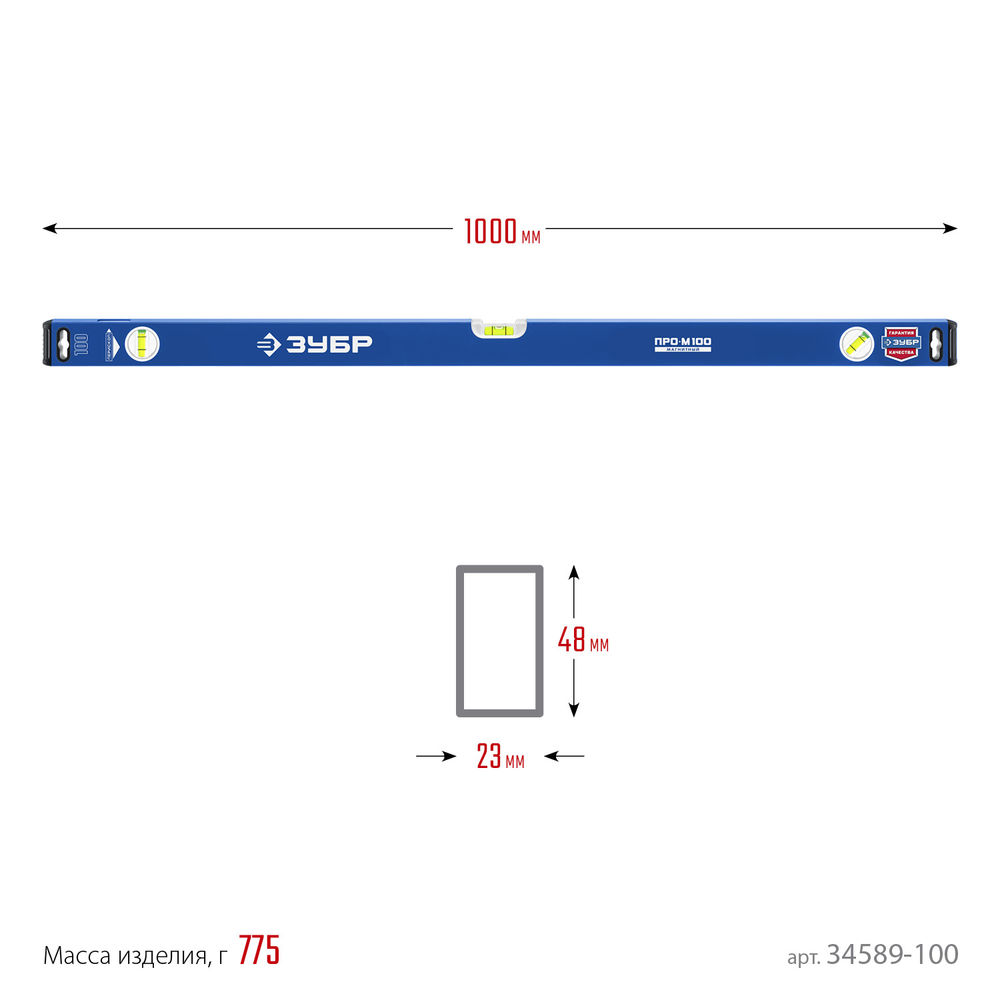 Уровень магнитный усиленный ПРО-М 1000 мм ЗУБР Профессионал 34589-100_z01