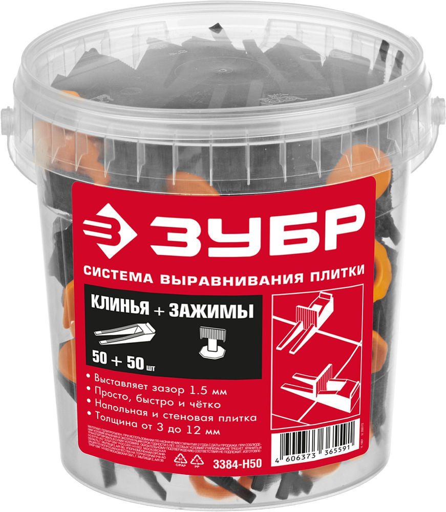 Система выравнивания плитки СВП комплект 1.7 мм, зажим + клин, 50 + 50 шт ЗУБР 3384-H50