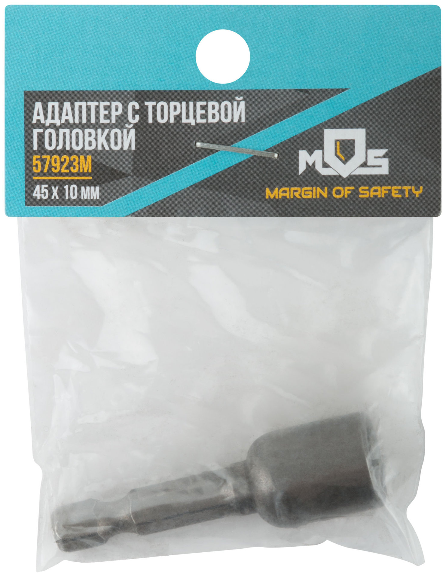 Адаптер с торцевой головкой 10x45 мм (57923М)