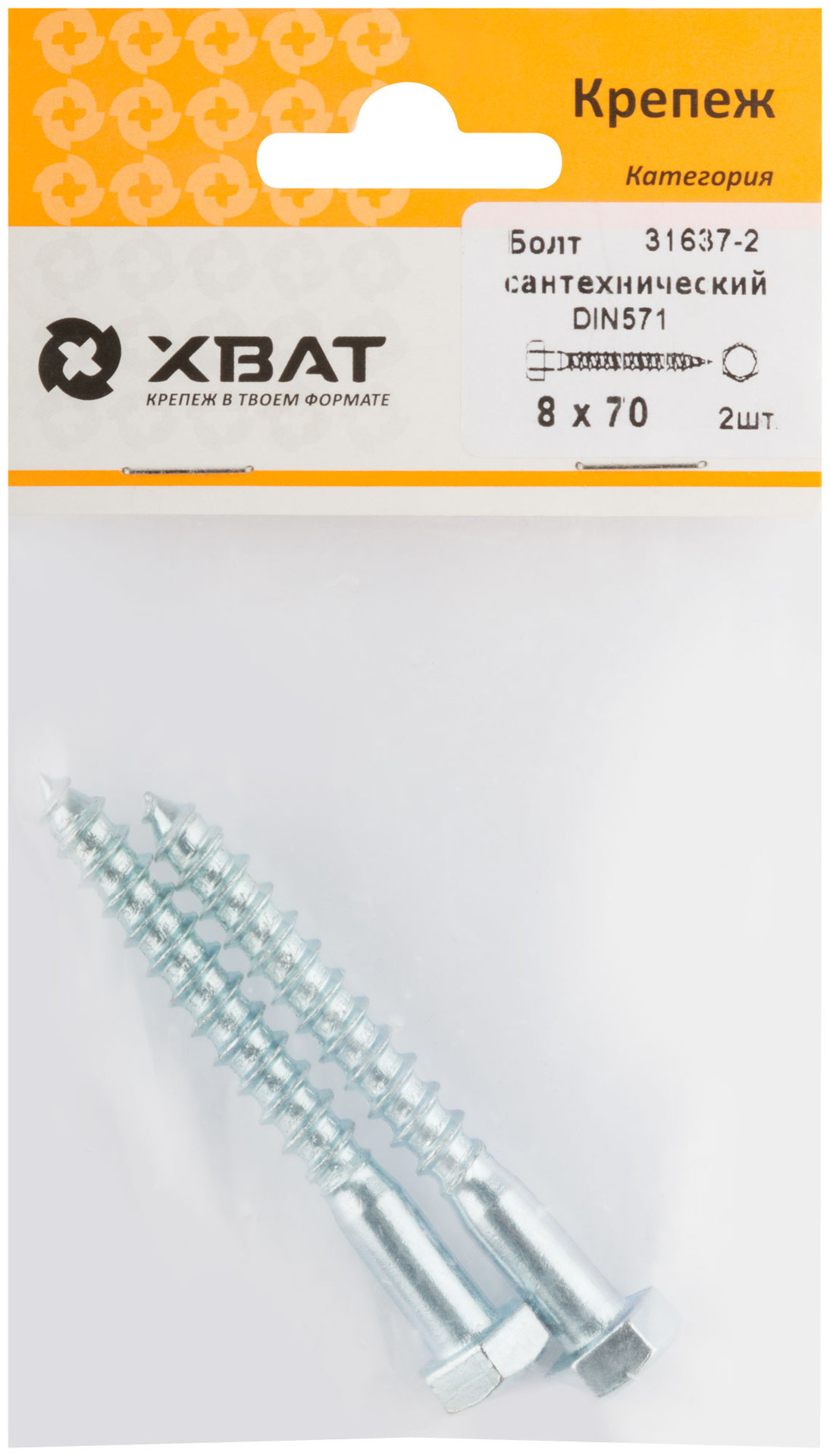 Болт сантехнический 8х70 мм DIN 571, 2 шт 31637-2