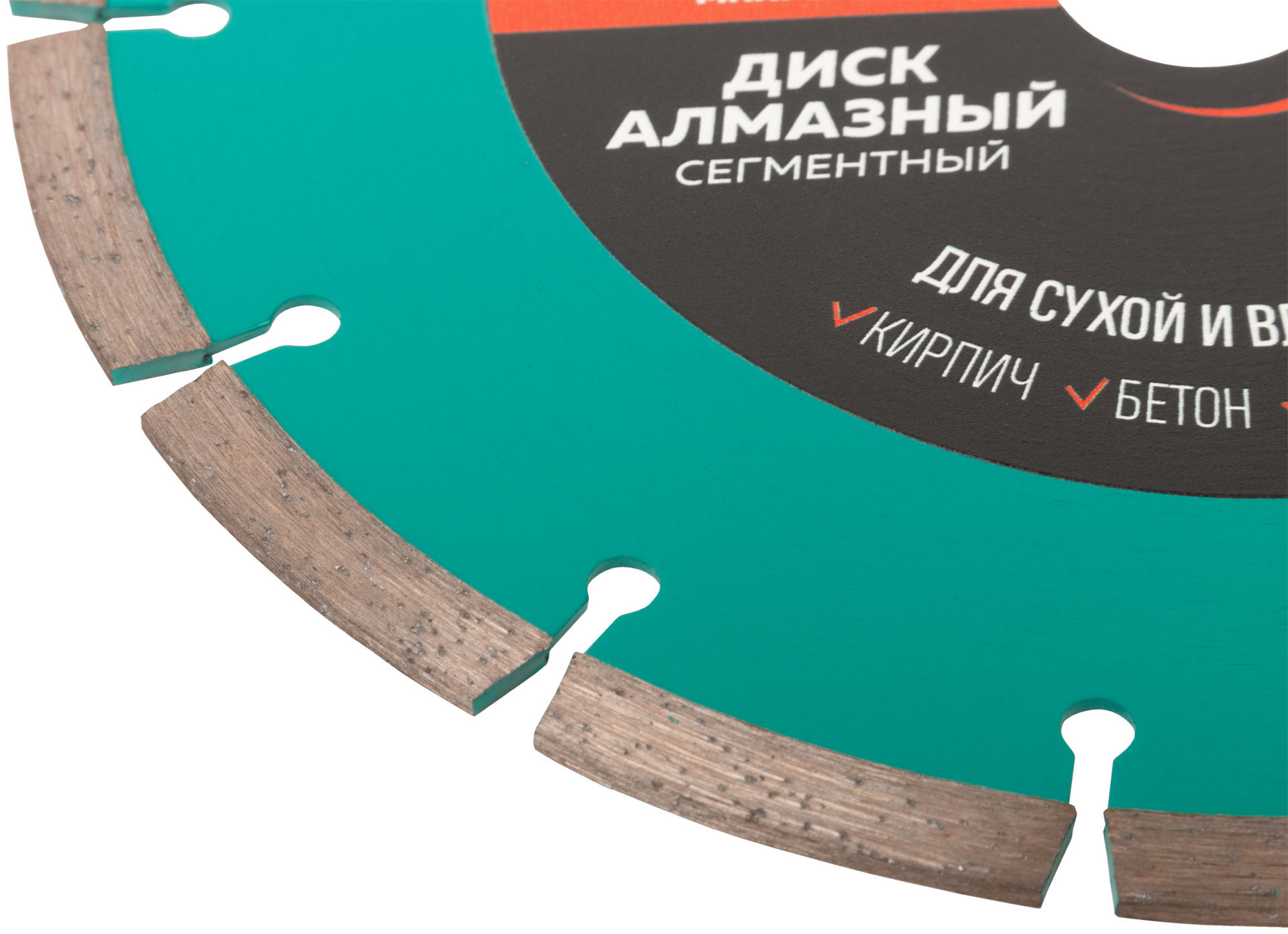 Диск отрезной алмазный сегментный GreatFlex Light, 180 x 2.2 x 7.0 x 22.2 мм (55-774)