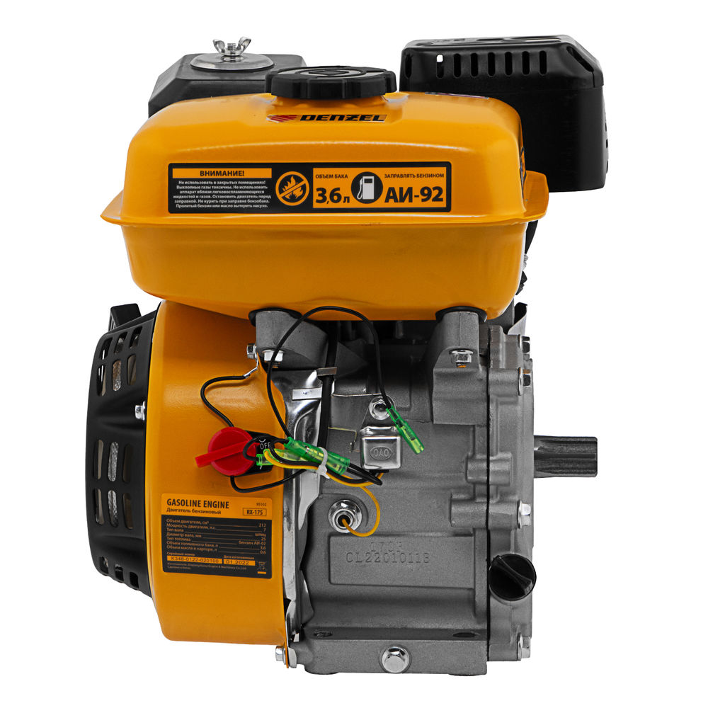 Двигатель бензиновый RX-17S, 7 л.с., 212 см3, горизонтальный вал шлиц 25 мм Denzel (95102)