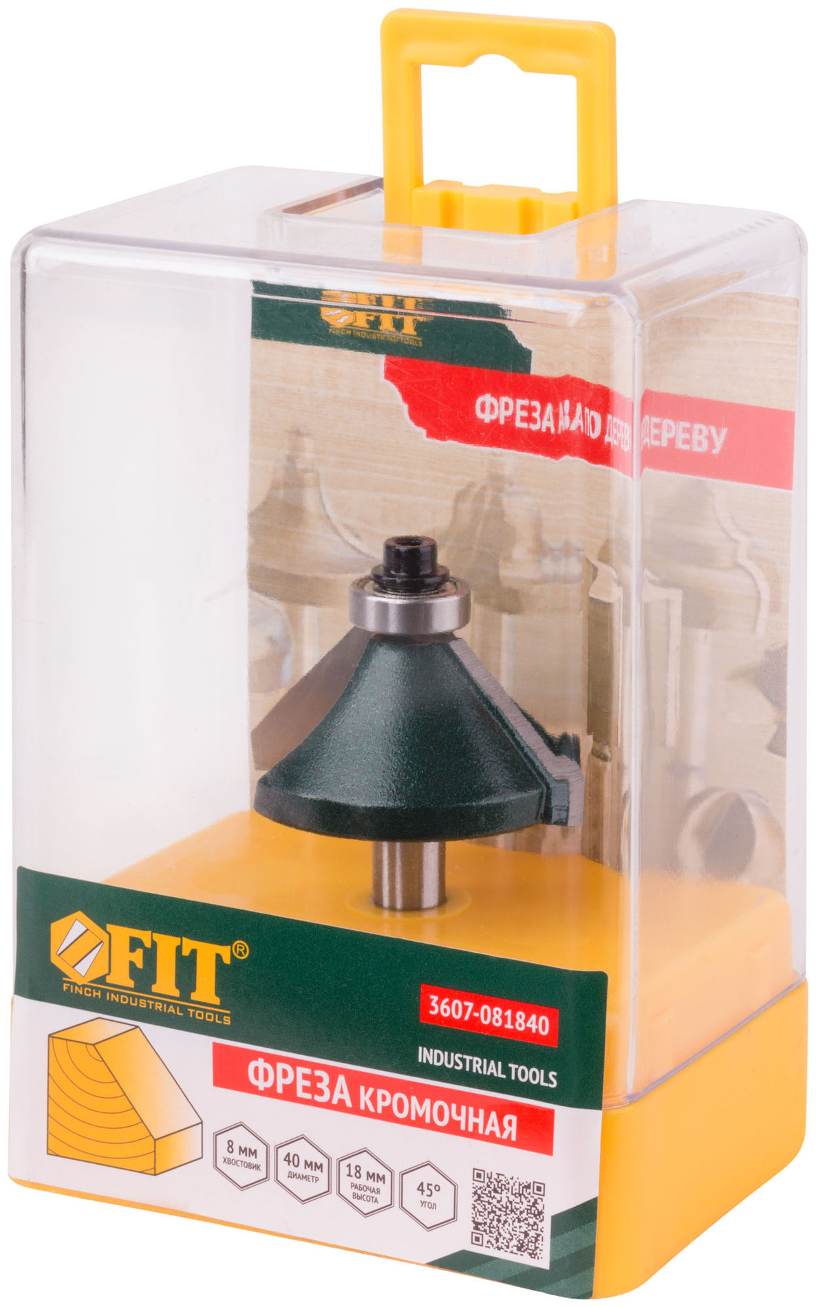 Фреза кромочная конусная с нижним подшипником DxHxL=40х18х62,8 мм (3607-081840)