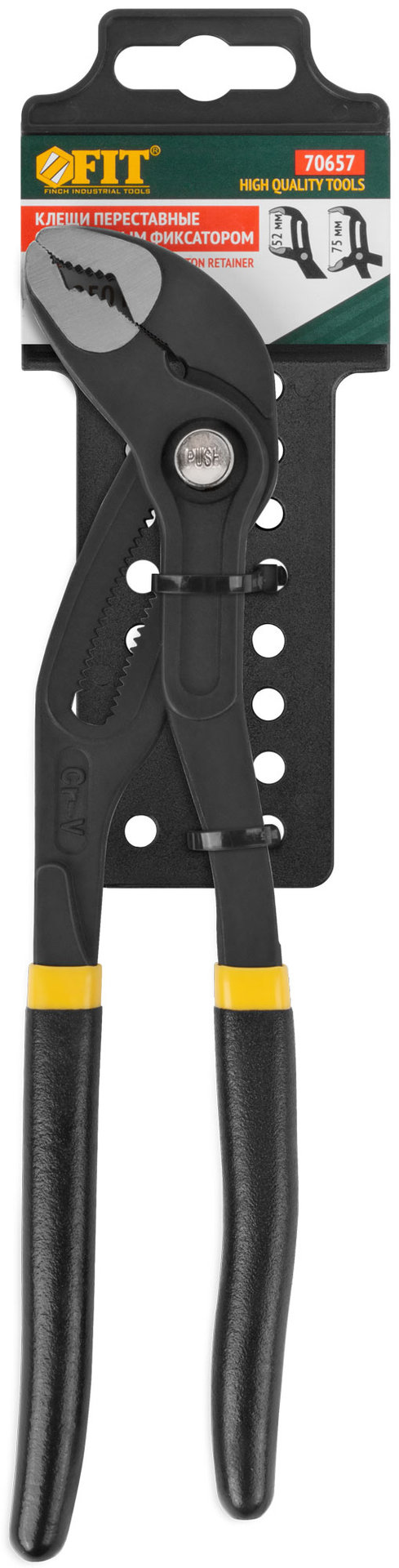 Клещи переставные CrV, быстрая регулировка, Профи 250 мм ( 52 / 75 мм )