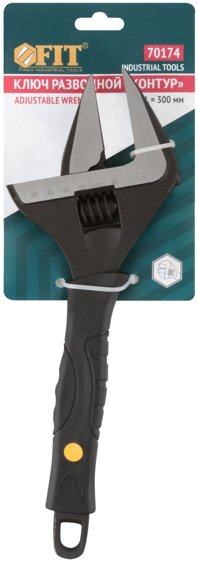 Ключ разводной Контур, узкие губки, шкала, экстра увелич.захват, ПВХ накладка на ручку 300 мм ( 60 мм )