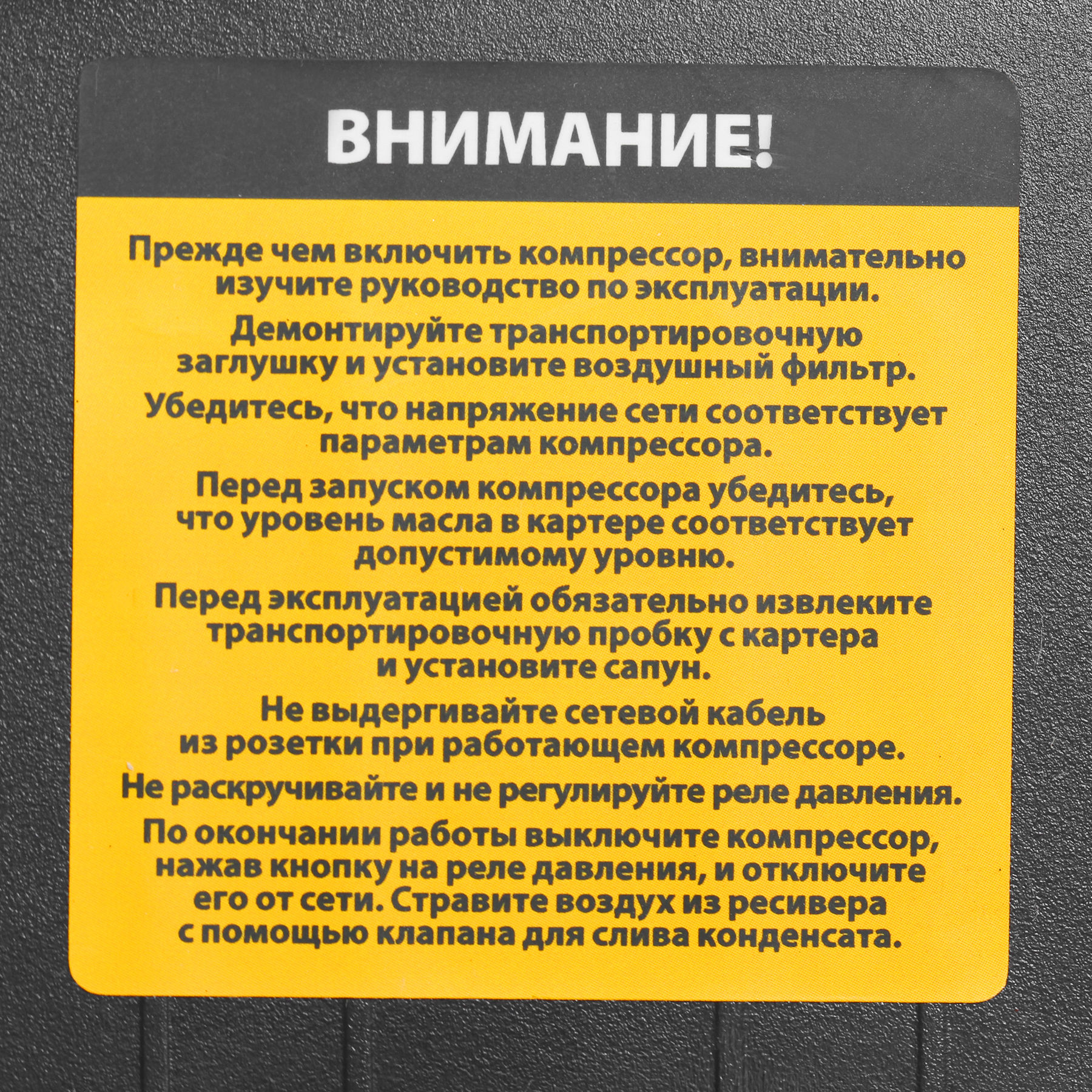 Компрессор воздушный, ременный привод BCI5500-T/270, 5.5 кВт, 270 литров, 850 л/мин Denzel (58129)