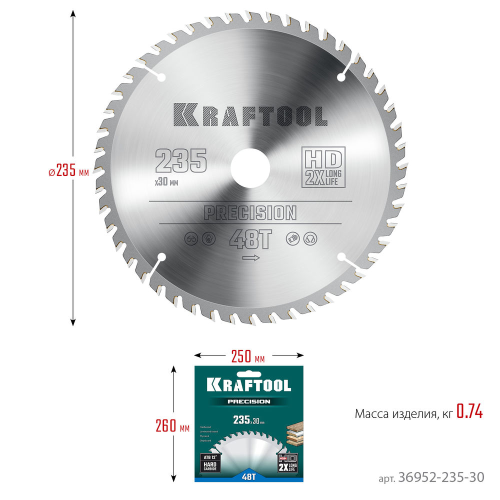 Пильный диск по дереву Precision, 235 х 30 мм, 48Т KRAFTOOL 36952-235-30